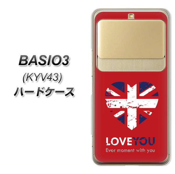 au ベイシオ3 KYV43 高画質仕上げ 背面印刷 ハードケース【SC804 ユニオンジャック ハートビンテージレッド】