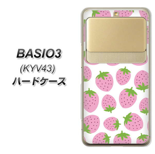 au ベイシオ3 KYV43 高画質仕上げ 背面印刷 ハードケース【SC809 小さいイチゴ模様 ピンク】