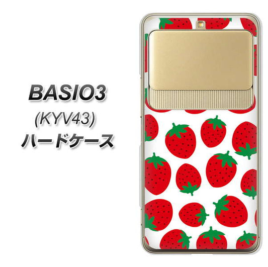 au ベイシオ3 KYV43 高画質仕上げ 背面印刷 ハードケース【SC811 小さいイチゴ模様 レッド】
