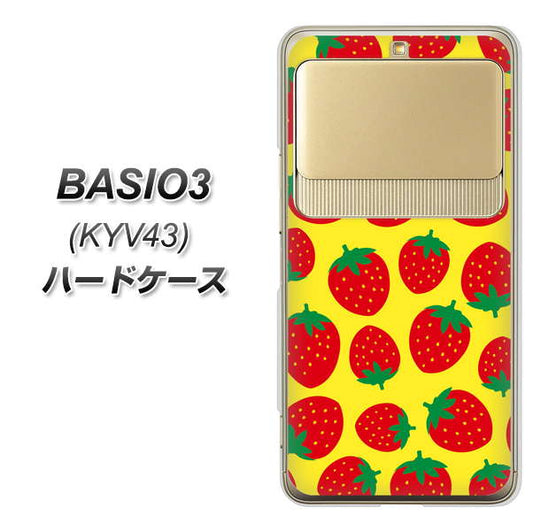 au ベイシオ3 KYV43 高画質仕上げ 背面印刷 ハードケース【SC812 小さいイチゴ模様 レッドとイエロー】