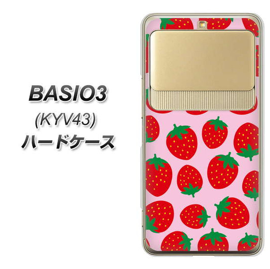 au ベイシオ3 KYV43 高画質仕上げ 背面印刷 ハードケース【SC813 小さいイチゴ模様 レッドとピンク】