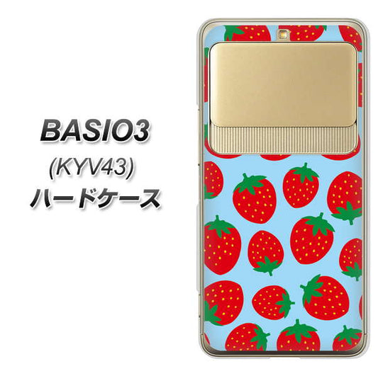 au ベイシオ3 KYV43 高画質仕上げ 背面印刷 ハードケース【SC814 小さいイチゴ模様 レッドとブルー】