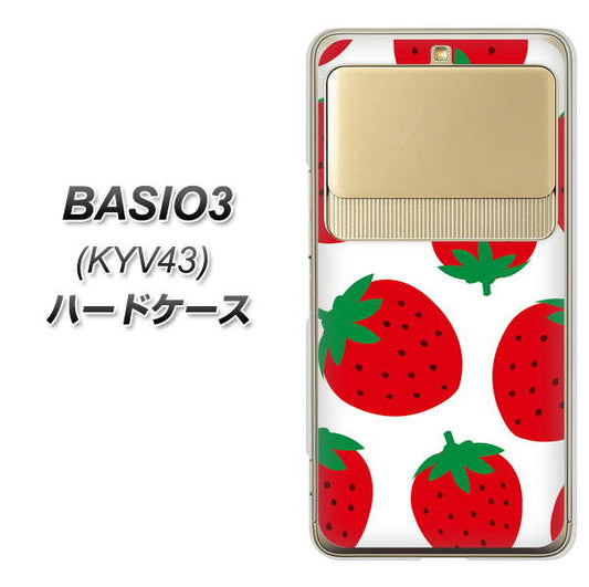 au ベイシオ3 KYV43 高画質仕上げ 背面印刷 ハードケース【SC818 大きいイチゴ模様レッド】