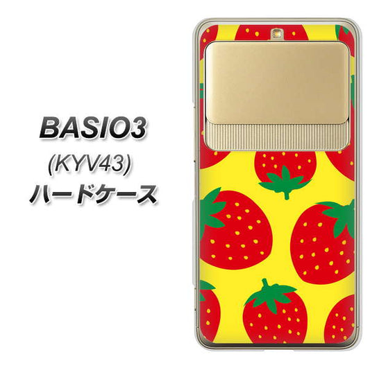 au ベイシオ3 KYV43 高画質仕上げ 背面印刷 ハードケース【SC819 大きいイチゴ模様レッドとイエロー】