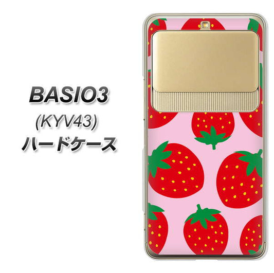 au ベイシオ3 KYV43 高画質仕上げ 背面印刷 ハードケース【SC820 大きいイチゴ模様レッドとピンク】