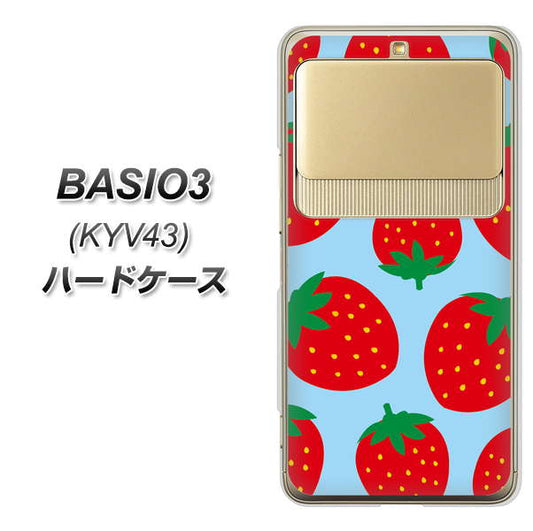 au ベイシオ3 KYV43 高画質仕上げ 背面印刷 ハードケース【SC821 大きいイチゴ模様レッドとブルー】