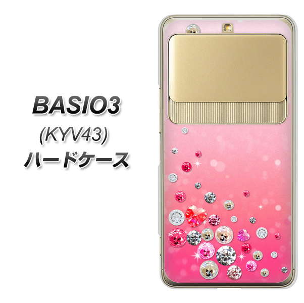 au ベイシオ3 KYV43 高画質仕上げ 背面印刷 ハードケース【SC822 スワロデコ風プリント】