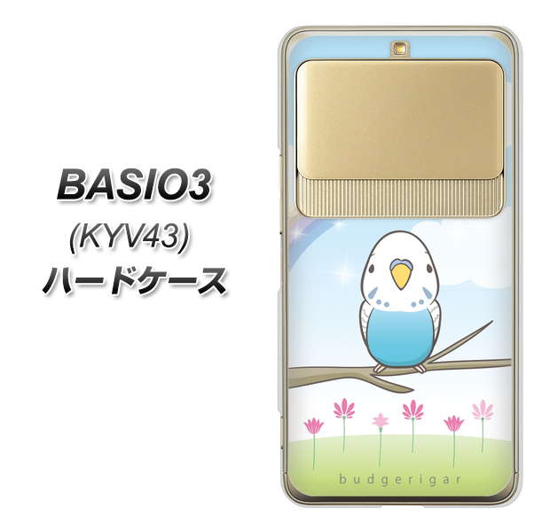 au ベイシオ3 KYV43 高画質仕上げ 背面印刷 ハードケース【SC839 セキセイインコ ブルー】