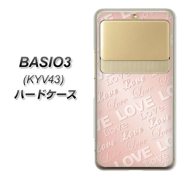 au ベイシオ3 KYV43 高画質仕上げ 背面印刷 ハードケース【SC841 エンボス風LOVEリンク(ローズピンク)】