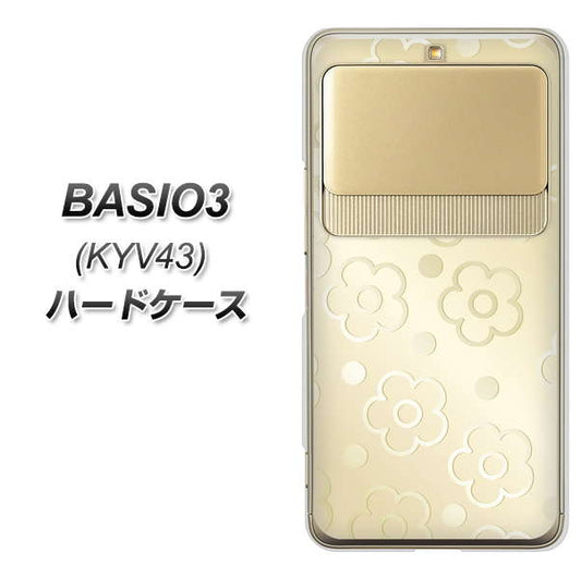 au ベイシオ3 KYV43 高画質仕上げ 背面印刷 ハードケース【SC842 エンボス風デイジーシンプル（ベージュ）】