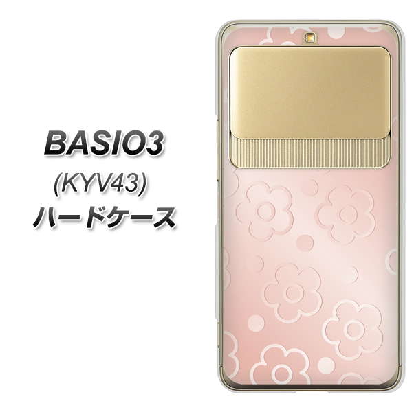 au ベイシオ3 KYV43 高画質仕上げ 背面印刷 ハードケース【SC843 エンボス風デイジーシンプル(ローズピンク)】