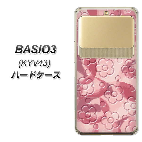 au ベイシオ3 KYV43 高画質仕上げ 背面印刷 ハードケース【SC846 フラワーヴェルニ花ピンク(ローズヴェルール)】