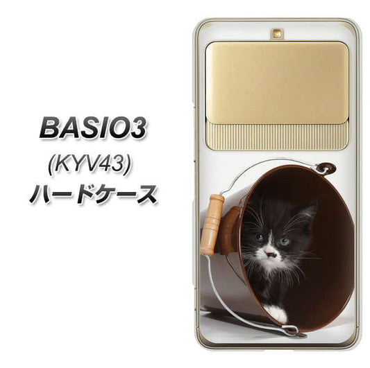 au ベイシオ3 KYV43 高画質仕上げ 背面印刷 ハードケース【VA800 ネコとバケツ】