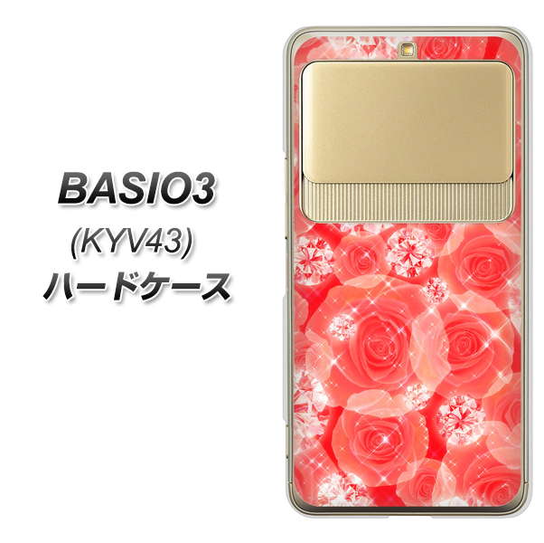 au ベイシオ3 KYV43 高画質仕上げ 背面印刷 ハードケース【VA816 ダイヤモンドとバラ】