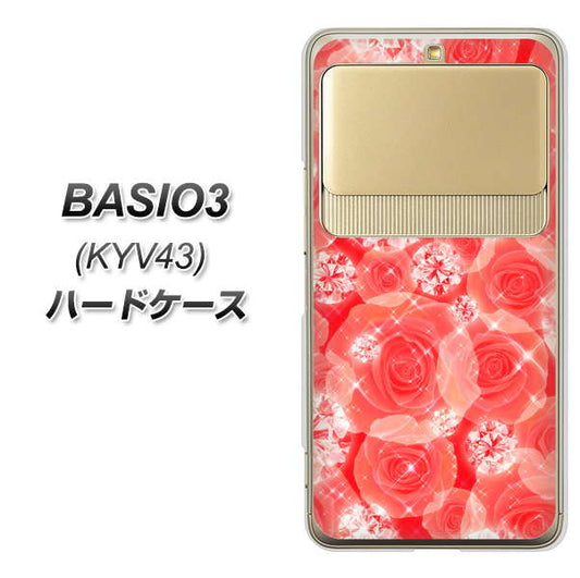 au ベイシオ3 KYV43 高画質仕上げ 背面印刷 ハードケース【VA816 ダイヤモンドとバラ】