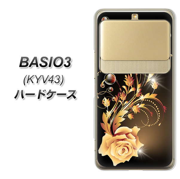 au ベイシオ3 KYV43 高画質仕上げ 背面印刷 ハードケース【VA823 気高きバラ】