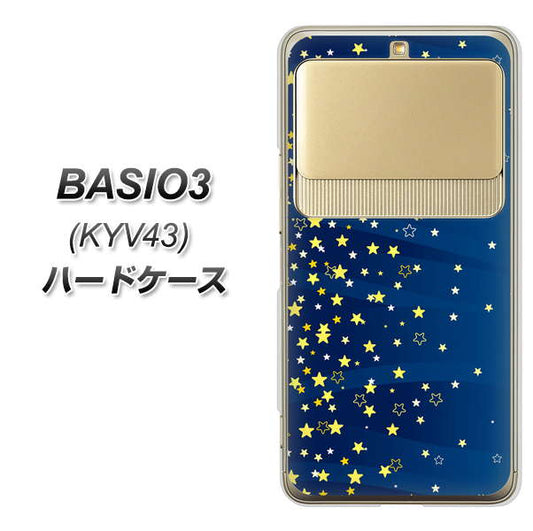 au ベイシオ3 KYV43 高画質仕上げ 背面印刷 ハードケース【VA842 満天の星空】