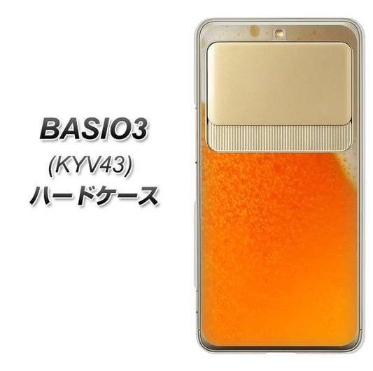 au ベイシオ3 KYV43 高画質仕上げ 背面印刷 ハードケース【VA855 ジョッキ生(ビール)】