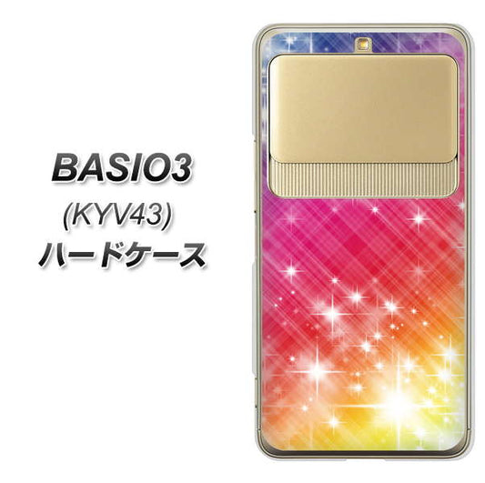 au ベイシオ3 KYV43 高画質仕上げ 背面印刷 ハードケース【VA872 レインボーフレーム】