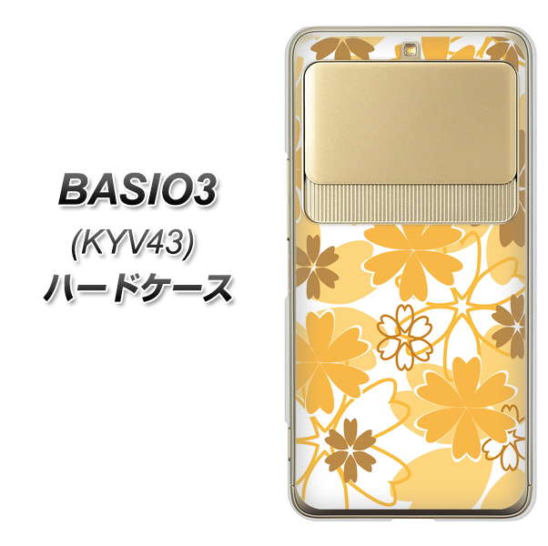 au ベイシオ3 KYV43 高画質仕上げ 背面印刷 ハードケース【VA959 重なり合う花 オレンジ】