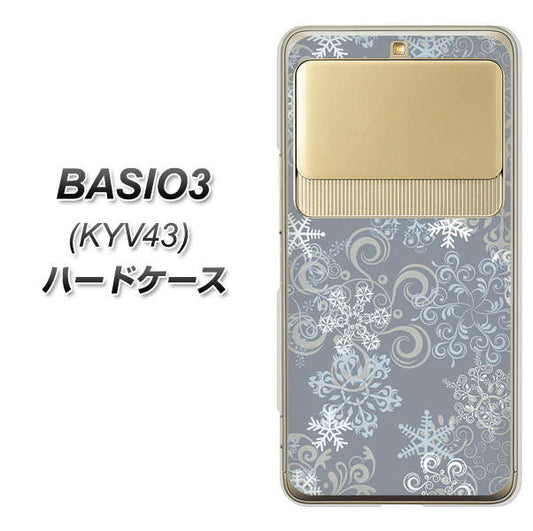 au ベイシオ3 KYV43 高画質仕上げ 背面印刷 ハードケース【XA801 雪の結晶】