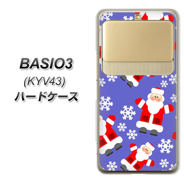 au ベイシオ3 KYV43 高画質仕上げ 背面印刷 ハードケース【XA804 Welcomeサンタさん】