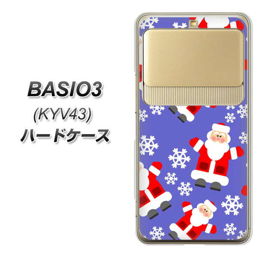 au ベイシオ3 KYV43 高画質仕上げ 背面印刷 ハードケース【XA804 Welcomeサンタさん】