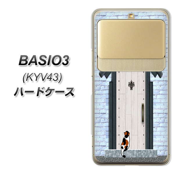 au ベイシオ3 KYV43 高画質仕上げ 背面印刷 ハードケース【YA951 石ドア01】