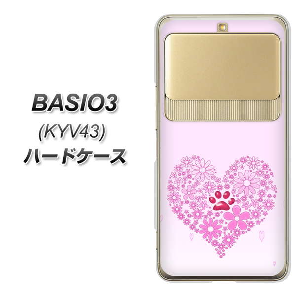 au ベイシオ3 KYV43 高画質仕上げ 背面印刷 ハードケース【YA956 ハート03 素材クリア】