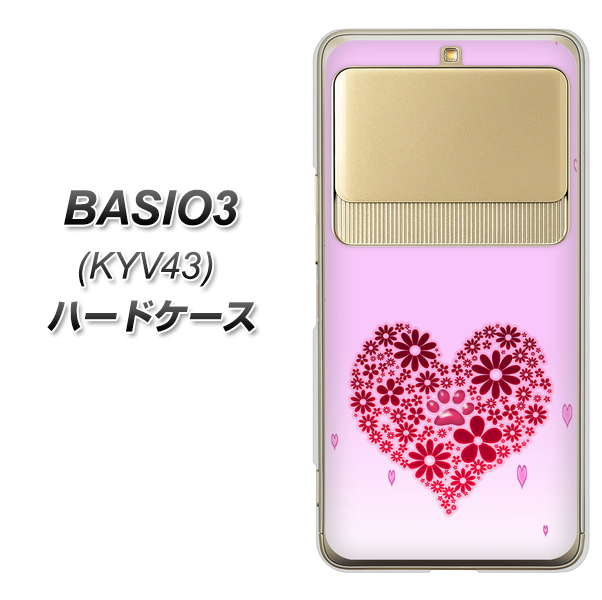 au ベイシオ3 KYV43 高画質仕上げ 背面印刷 ハードケース【YA957 ハート04 素材クリア】