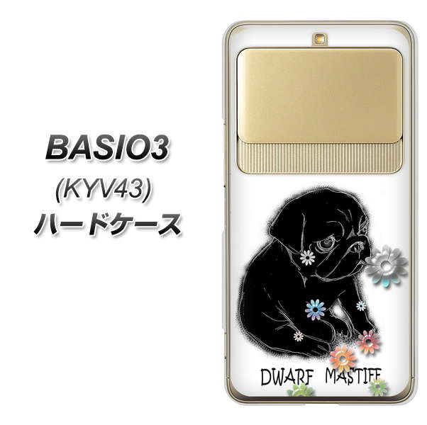 au ベイシオ3 KYV43 高画質仕上げ 背面印刷 ハードケース【YD859 パグ05】