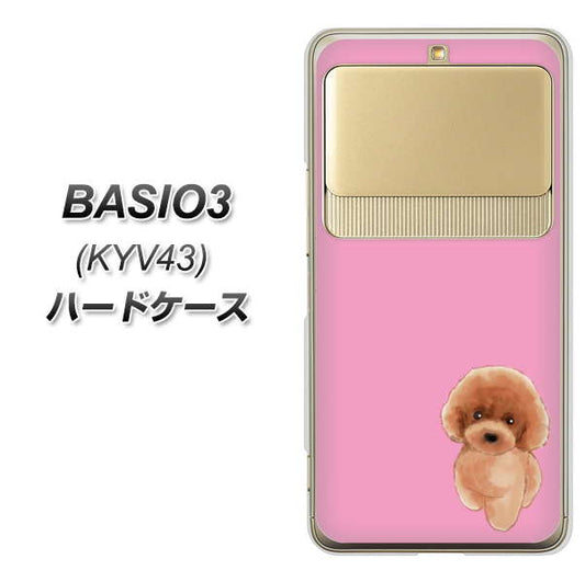 au ベイシオ3 KYV43 高画質仕上げ 背面印刷 ハードケース【YJ049 トイプードルレッド（ピンク）】