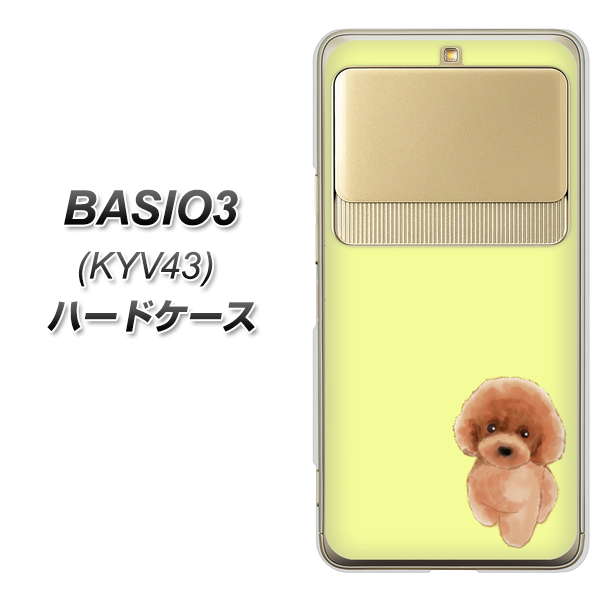 au ベイシオ3 KYV43 高画質仕上げ 背面印刷 ハードケース【YJ051 トイプードルレッド(イエロー)】