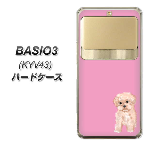 au ベイシオ3 KYV43 高画質仕上げ 背面印刷 ハードケース【YJ061 トイプードルアプリコット(ピンク)】