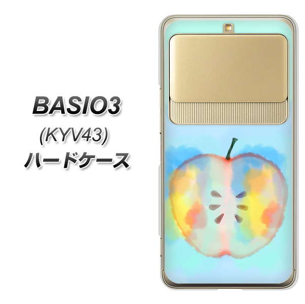 au ベイシオ3 KYV43 高画質仕上げ 背面印刷 ハードケース【YJ181 りんご 水彩181】