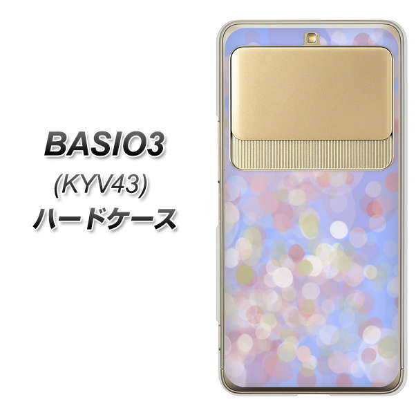 au ベイシオ3 KYV43 高画質仕上げ 背面印刷 ハードケース【YJ293 デザイン】