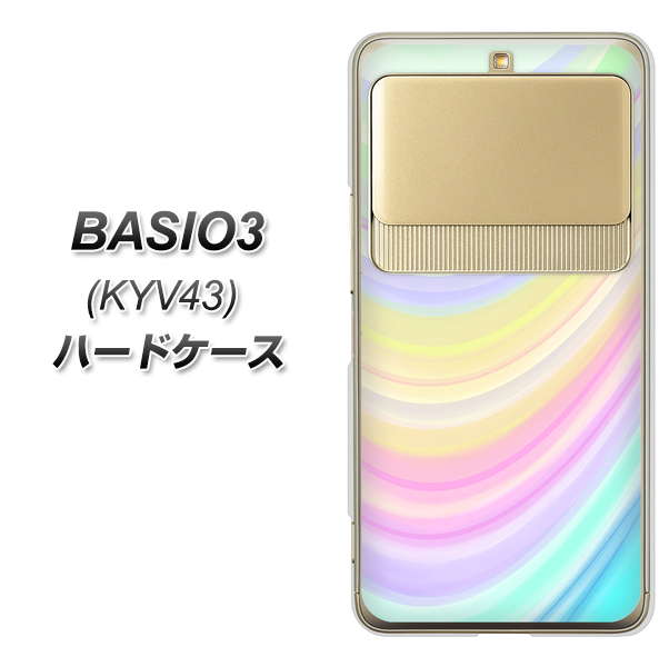 au ベイシオ3 KYV43 高画質仕上げ 背面印刷 ハードケース【YJ312 カラー レインボー】