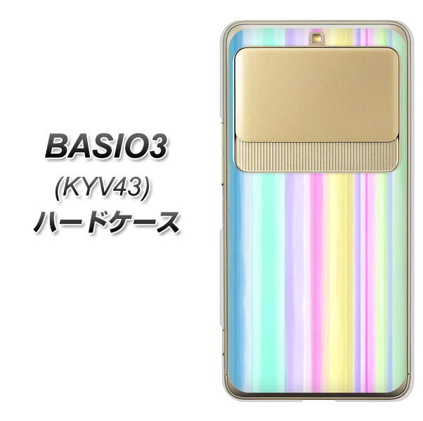 au ベイシオ3 KYV43 高画質仕上げ 背面印刷 ハードケース【YJ313 ストライプ レインボー】