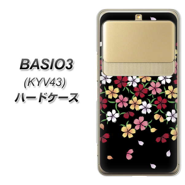 au ベイシオ3 KYV43 高画質仕上げ 背面印刷 ハードケース【YJ323 和柄 なでしこ】