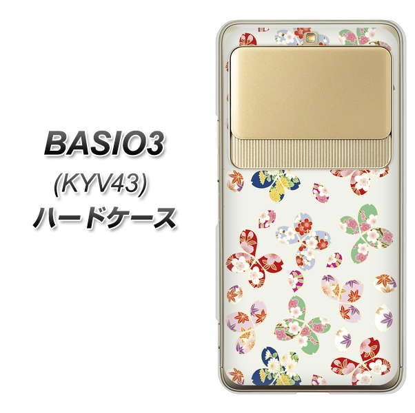 au ベイシオ3 KYV43 高画質仕上げ 背面印刷 ハードケース【YJ326 和柄 模様】