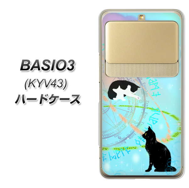 au ベイシオ3 KYV43 高画質仕上げ 背面印刷 ハードケース【YJ329 魔法陣猫 キラキラ パステル】