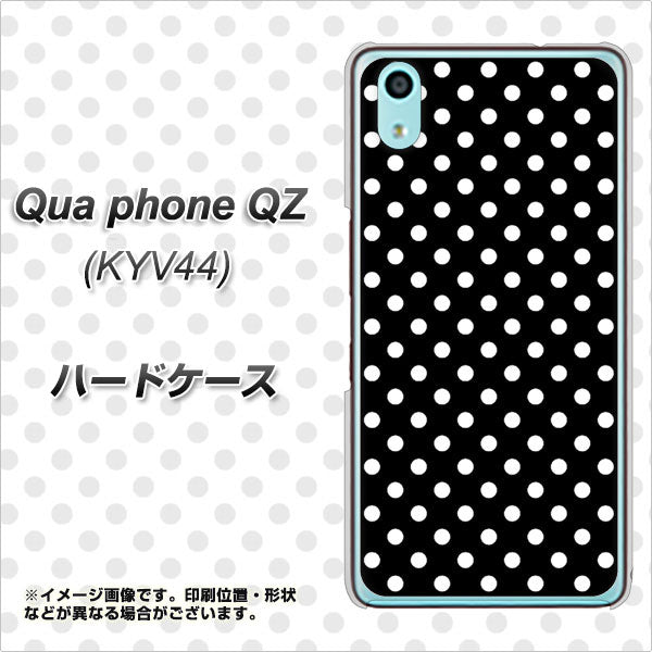 au キュアフォン QZ KYV44 高画質仕上げ 背面印刷 ハードケース【059 シンプル柄(水玉) ブラック】