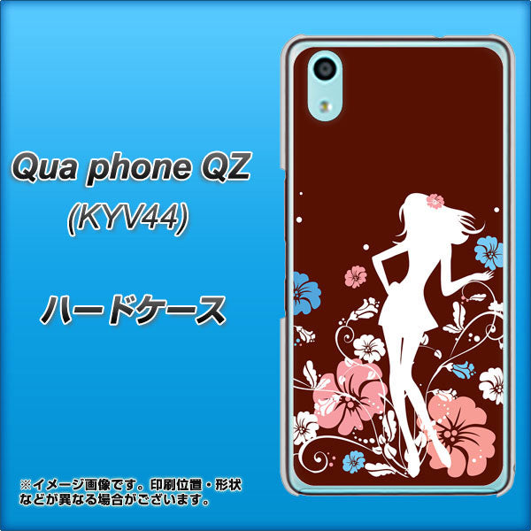 au キュアフォン QZ KYV44 高画質仕上げ 背面印刷 ハードケース【110 ハイビスカスと少女】