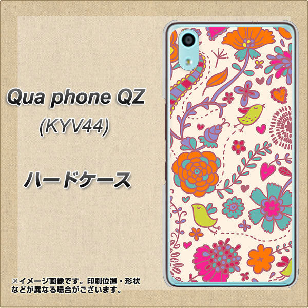 au キュアフォン QZ KYV44 高画質仕上げ 背面印刷 ハードケース【323 小鳥と花】
