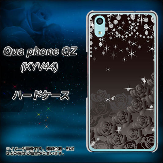 au キュアフォン QZ KYV44 高画質仕上げ 背面印刷 ハードケース【327 薔薇とダイヤモンド】