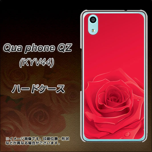 au キュアフォン QZ KYV44 高画質仕上げ 背面印刷 ハードケース【395 赤いバラ】