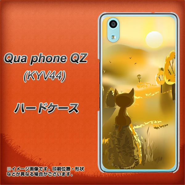 au キュアフォン QZ KYV44 高画質仕上げ 背面印刷 ハードケース【400 たそがれの猫】