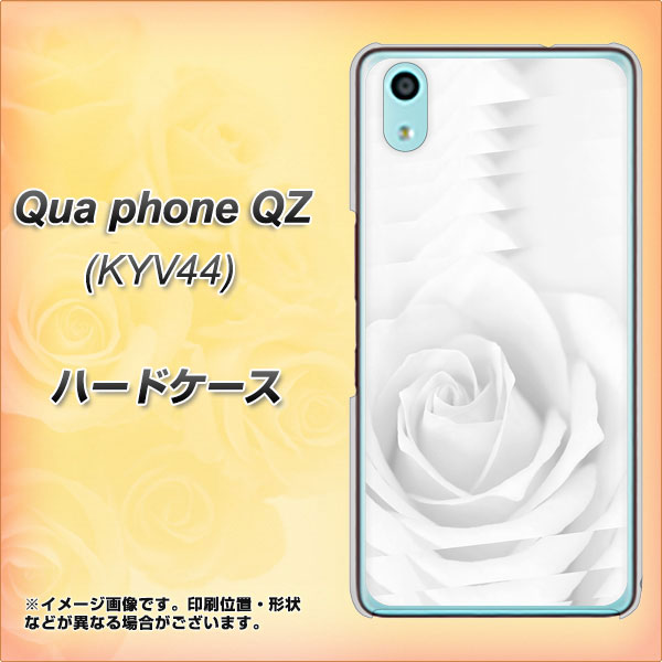 au キュアフォン QZ KYV44 高画質仕上げ 背面印刷 ハードケース【402 ホワイトRose】