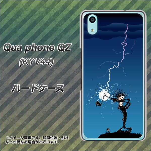 au キュアフォン QZ KYV44 高画質仕上げ 背面印刷 ハードケース【417 ゴルファーの苦難】