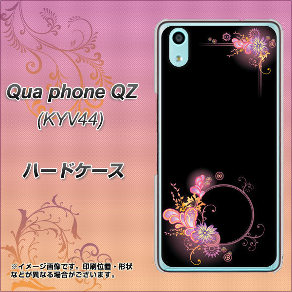 au キュアフォン QZ KYV44 高画質仕上げ 背面印刷 ハードケース【437 華のフレーム】